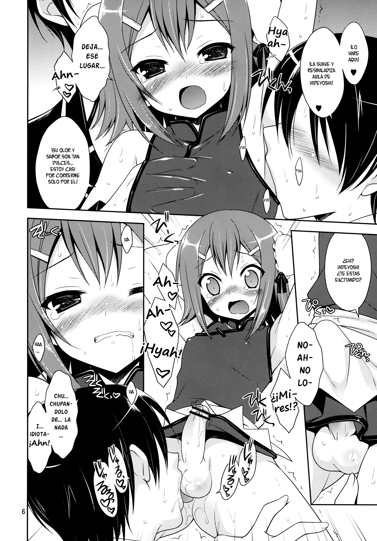 Hideyoshi ja ga Ai sae Areba Kankei nakarou no page 5 full