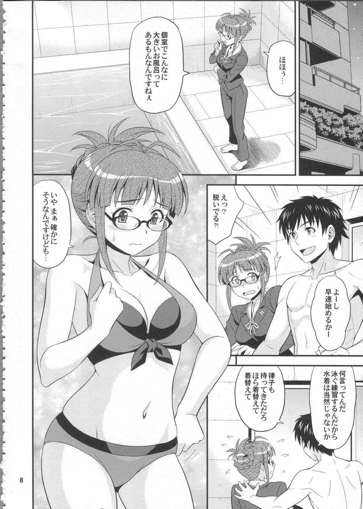 Training for You! page 8 full