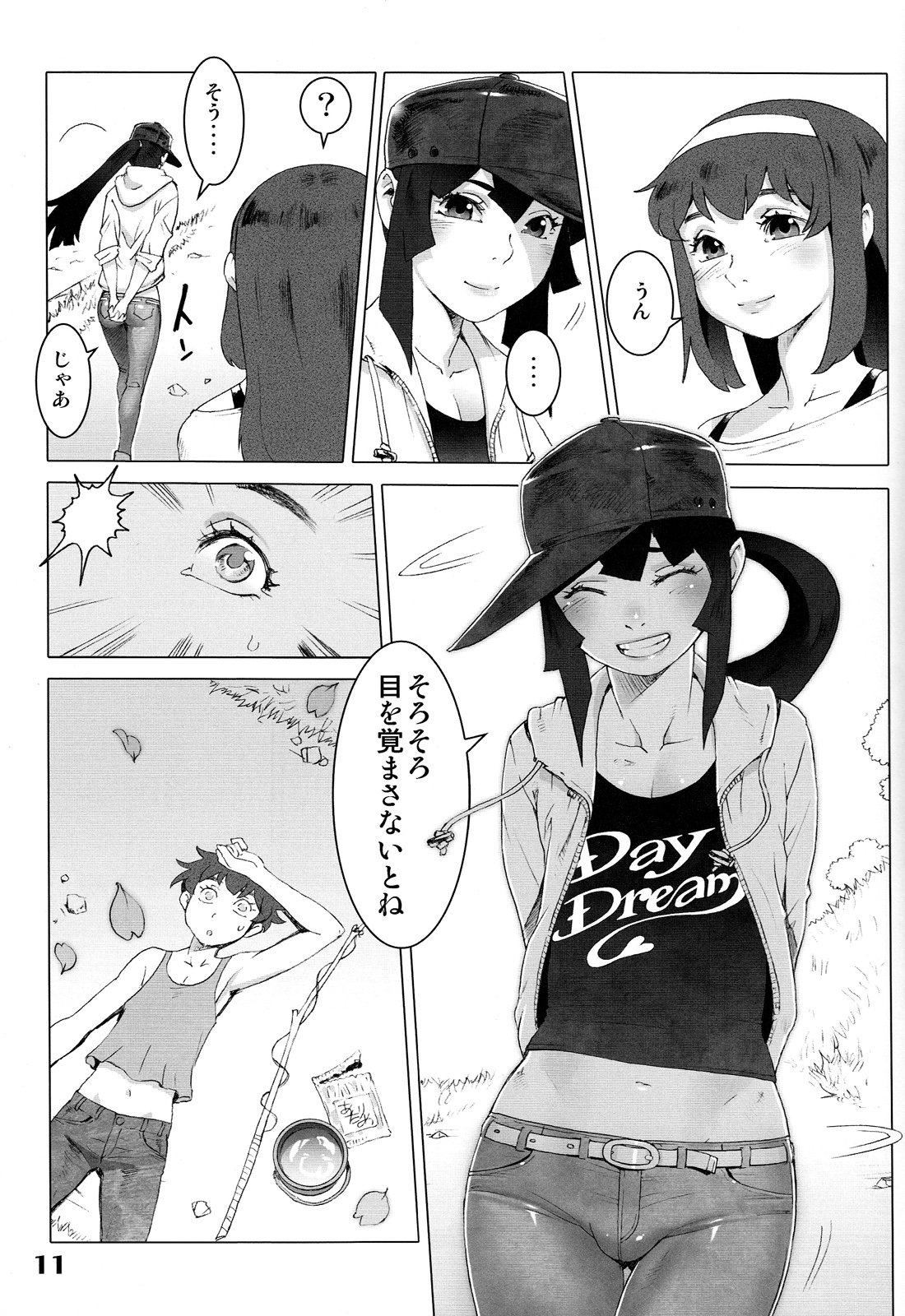 Natsuyasumi. Haru no Hi page 11 full