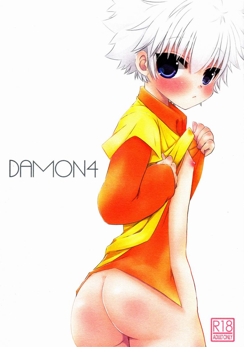 DAMON 4 page 1 full