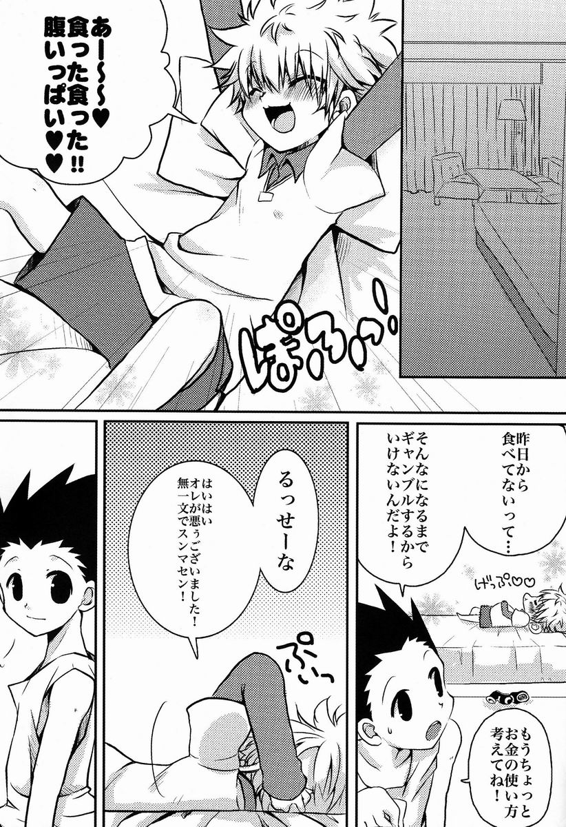 DAMON 4 page 10 full
