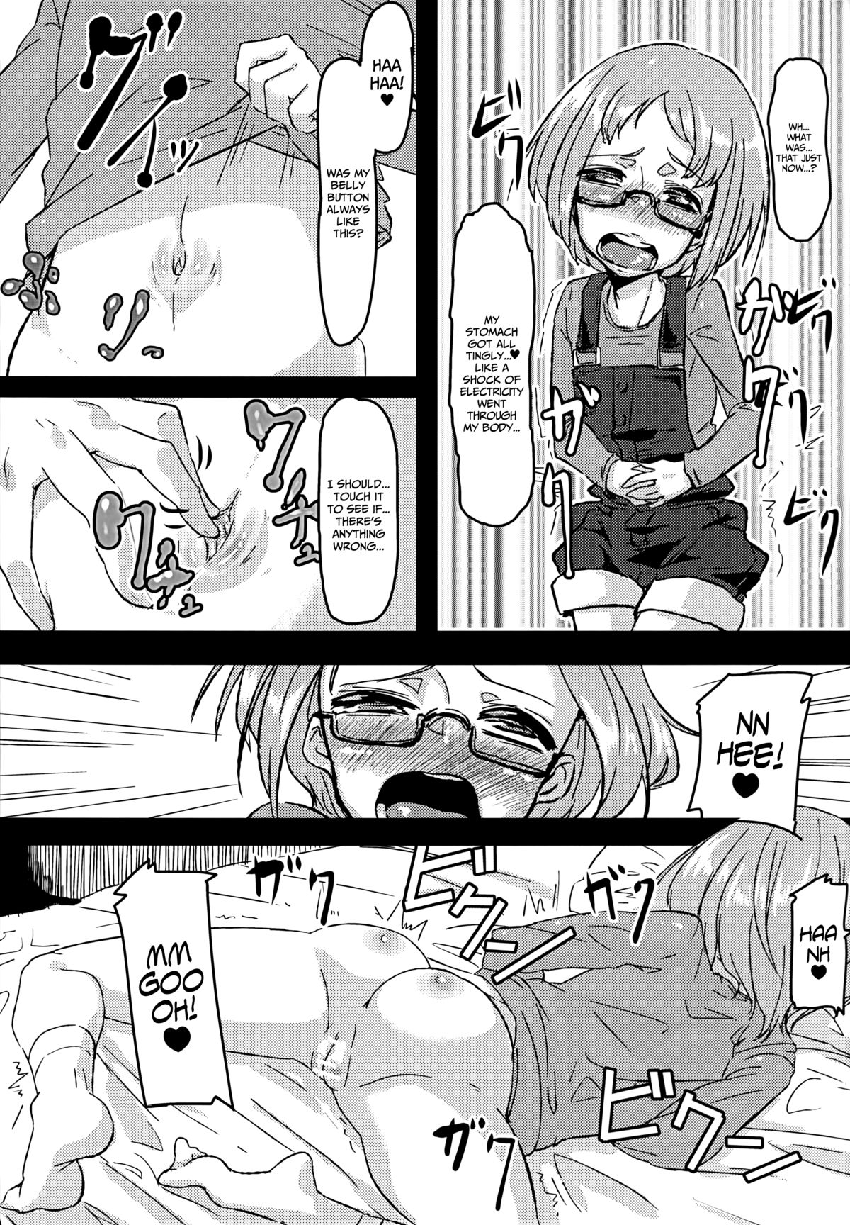 Ako Ochi   =Anonygoo + LWB= page 12 full