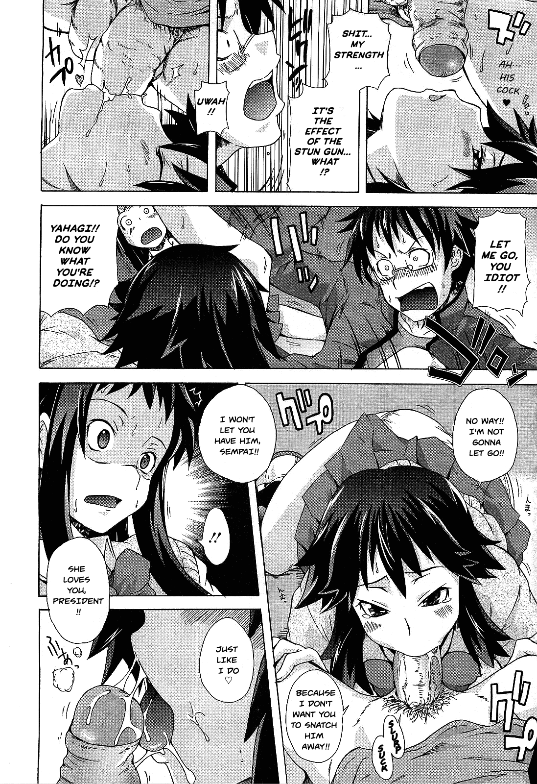 Junbishitsu de Tsukamaete | Caught in the Lab page 10 full