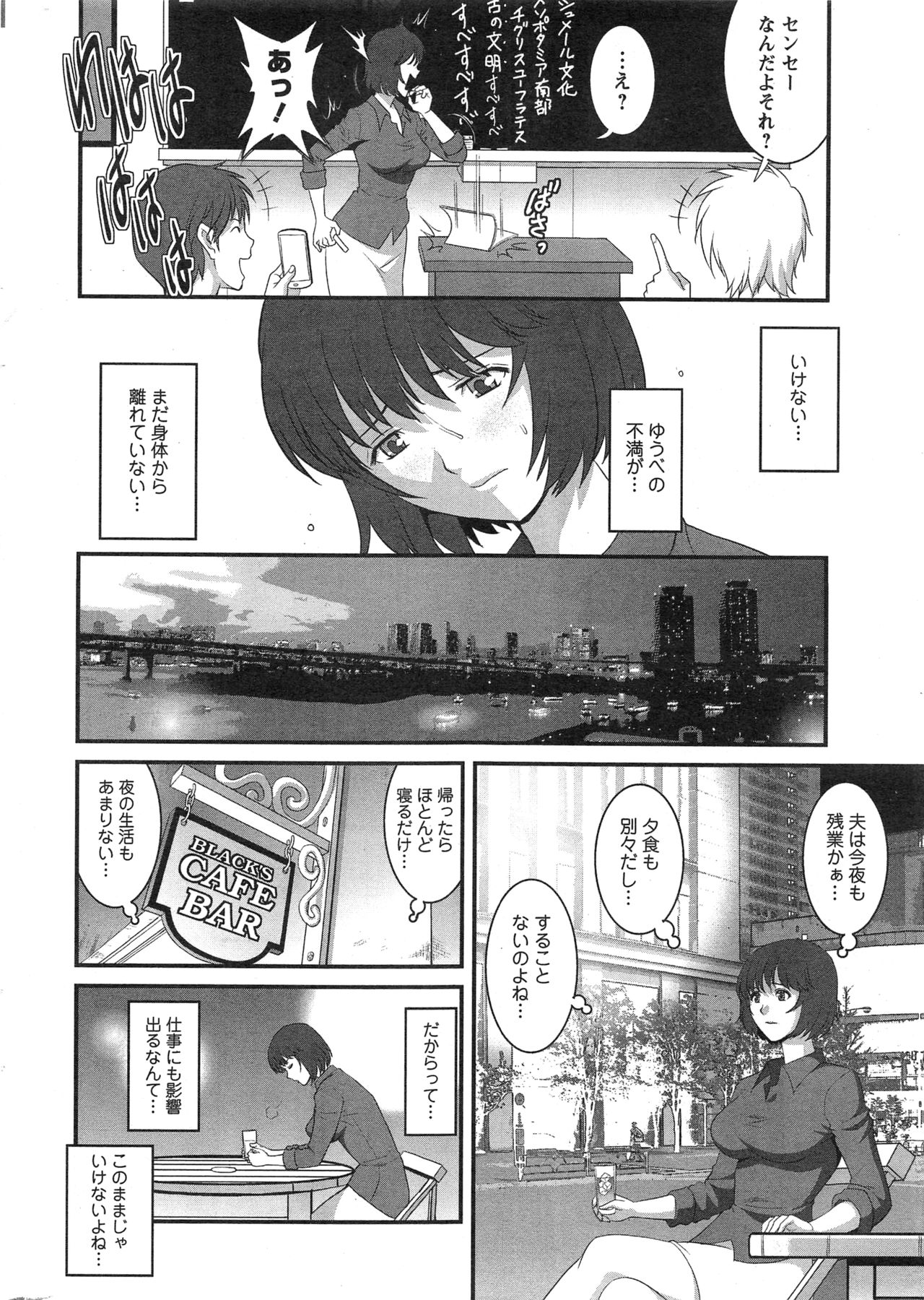 Action Pizazz 2013-11 page 12 full