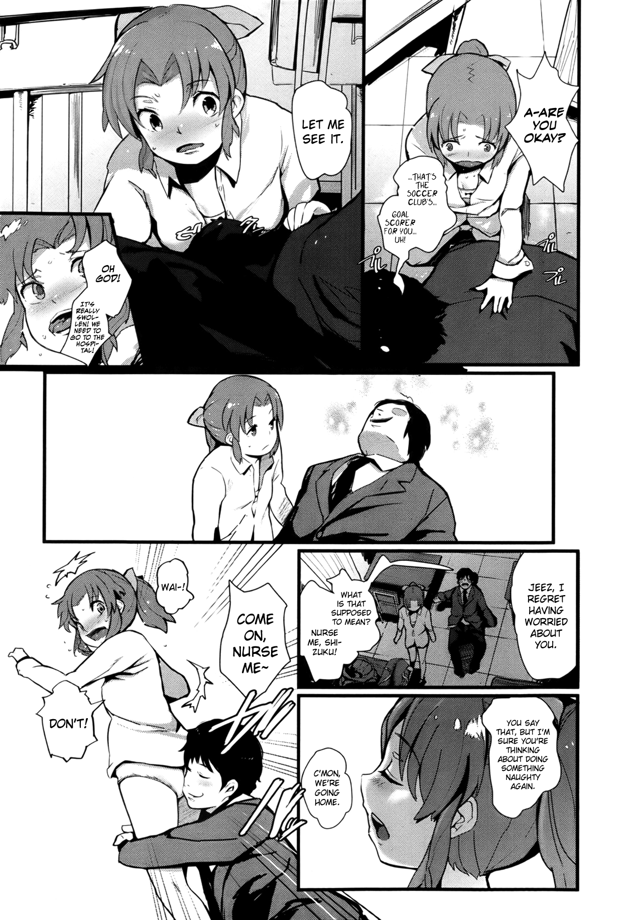 Futari no Houkago page 5 full