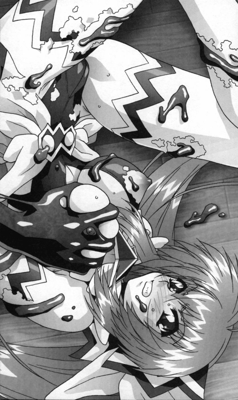Hengen Seijo Sister Guardian Vol.2 page 12 full