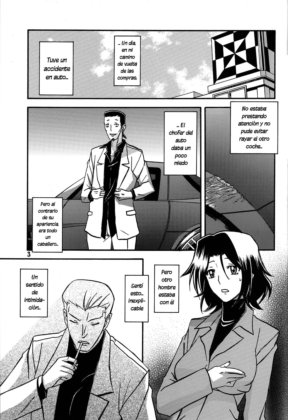 Ixora no Iro -Kinue- page 3 full