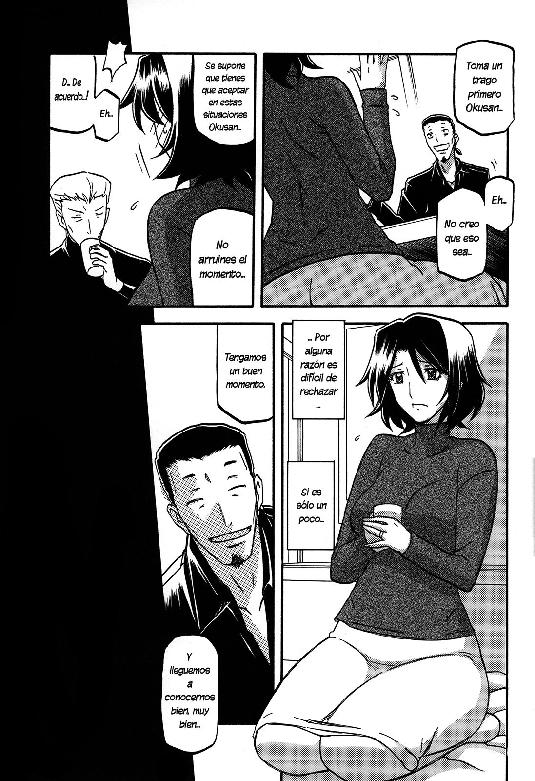 Ixora no Iro -Kinue- page 7 full