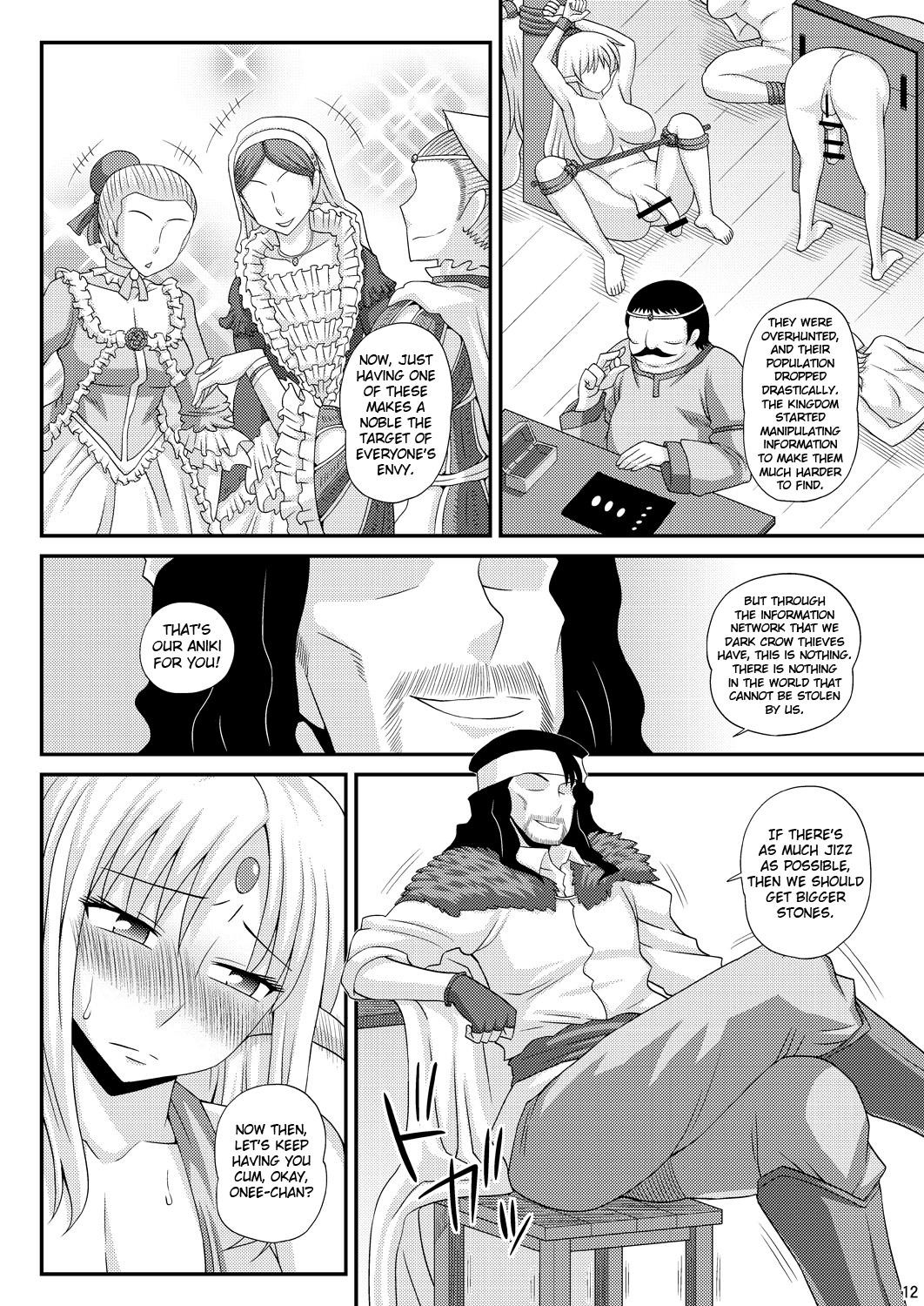 A Book where a Futanari Girl is Bound Hand and Foot and Forced to Cum Countless Times 3  =SW= page 11 full