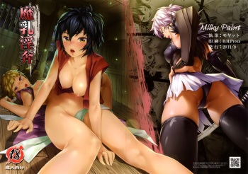(CT18) [Milky Paint (Moyatto)] Manyuu Inpon | Lewd Manyuu (Manyuu Hikenchou) [English] [doujin-moe.us] cover