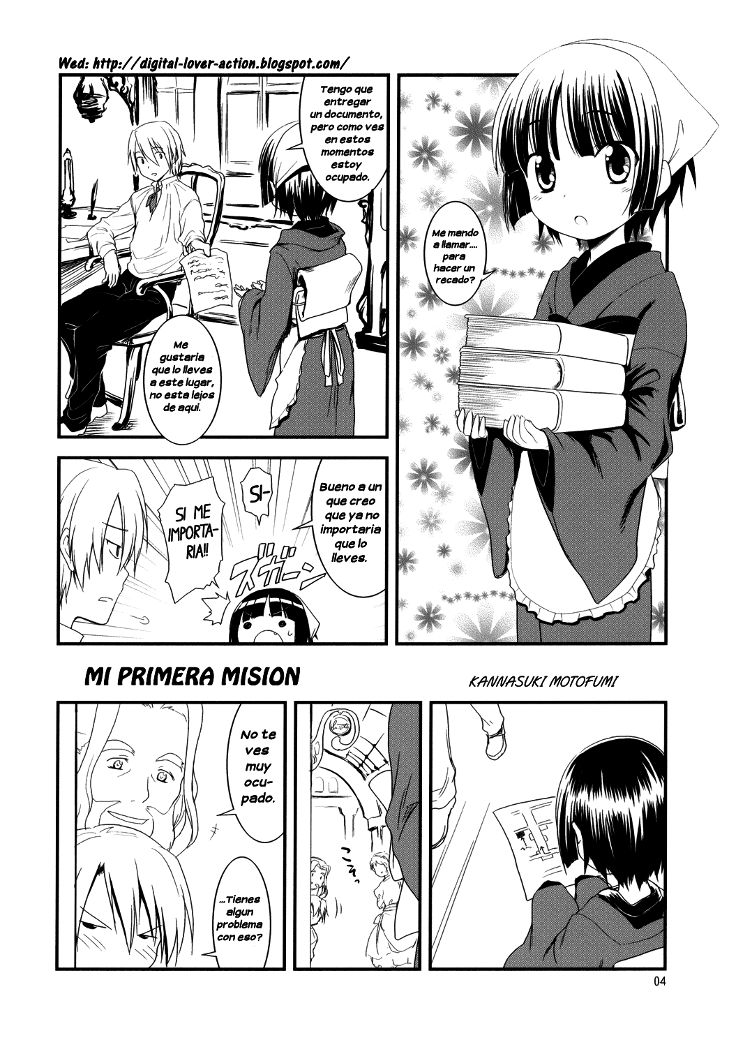 Ikoku Meirou no Nippon Ningyou page 3 full