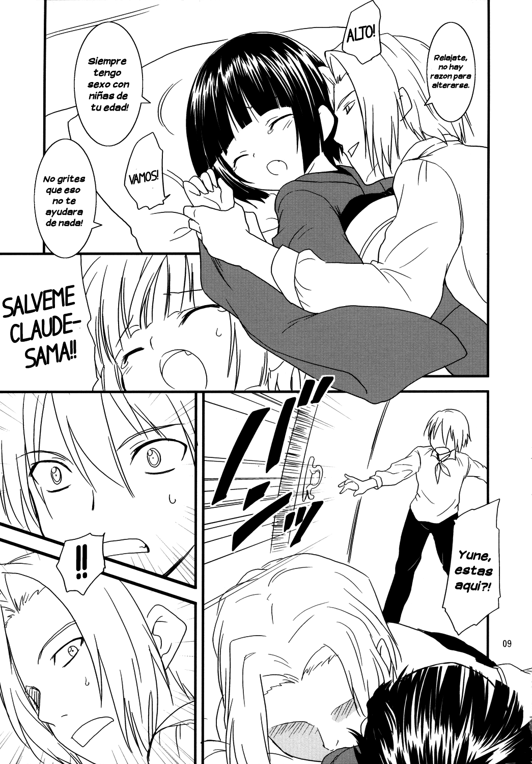 Ikoku Meirou no Nippon Ningyou page 8 full