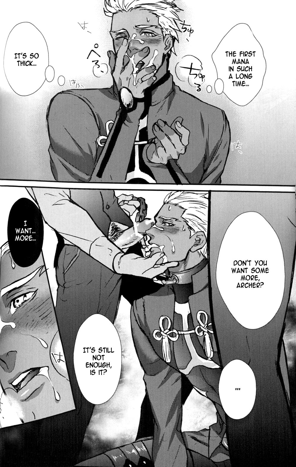 Juicy Chapter 1 page 11 full