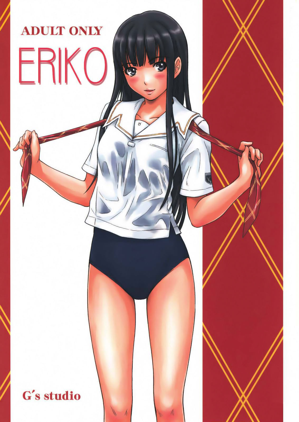 ERIKO page 1 full
