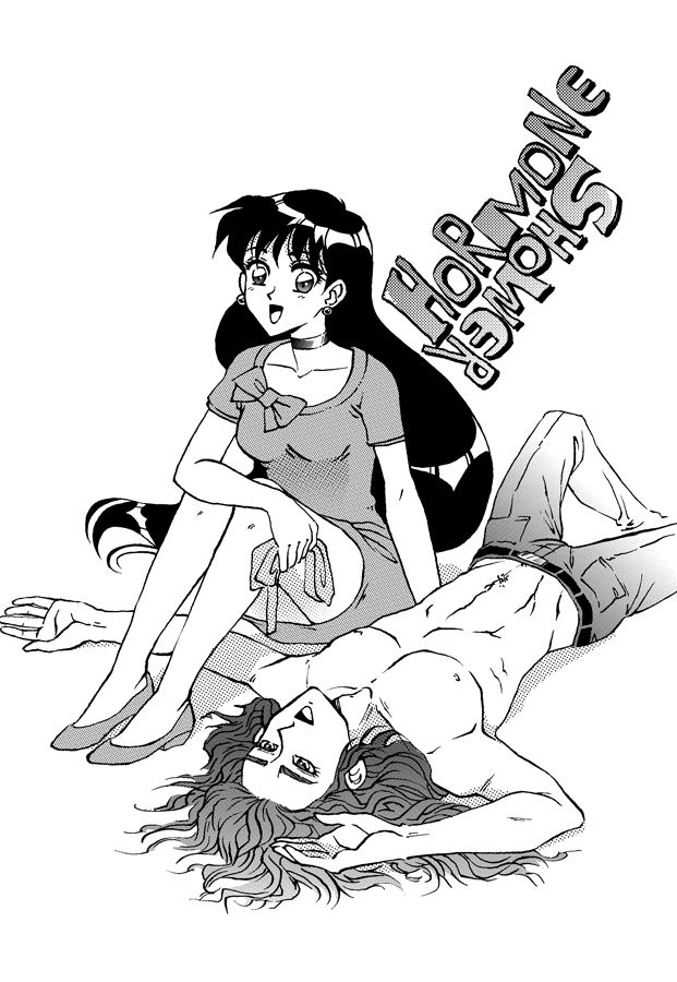 Hormone Shower ongoing page 1 full