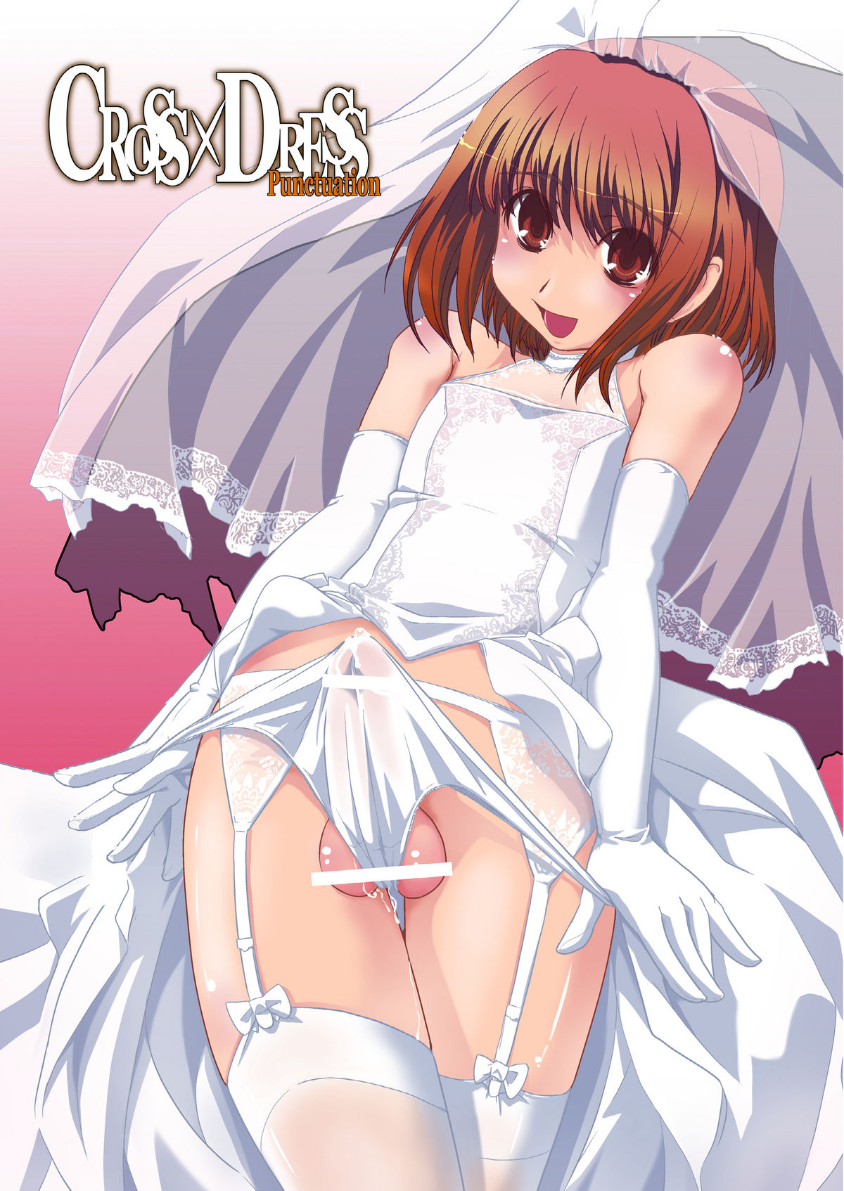 CROSS×DRESS Punctuation page 1 full