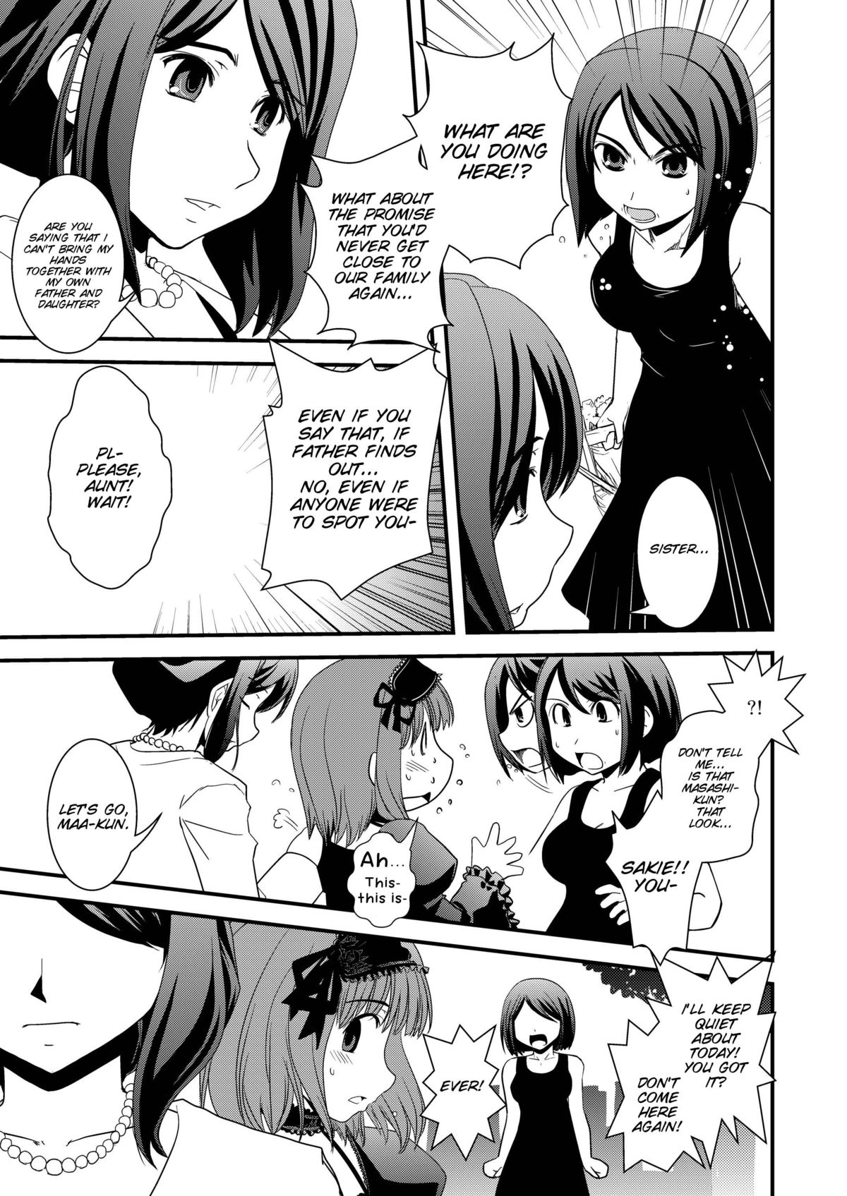 CROSS×DRESS Punctuation page 11 full
