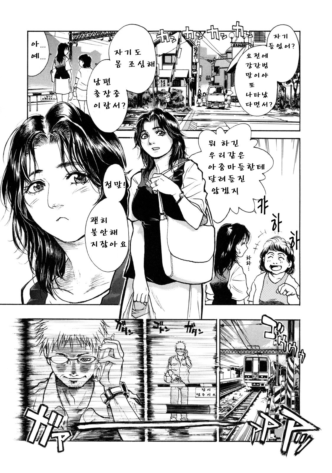 Shin Konya Tonikaku XX ga Mitai. page 11 full