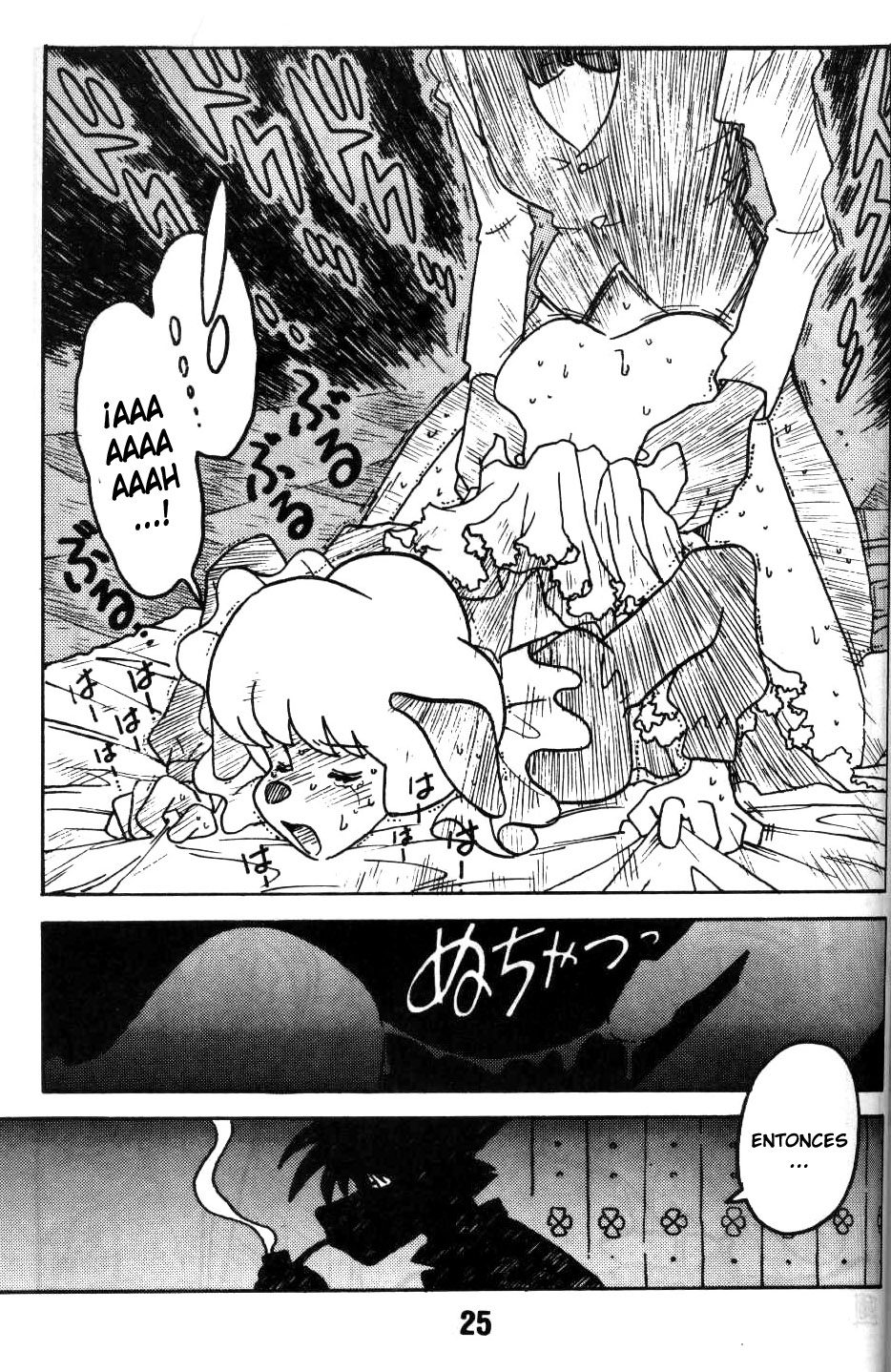 holmes' greatest case  LKNOFansub page 12 full