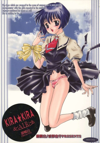(C60) [Ginrinkyuu (Aimu Yuu)] KIRA KIRA (AIR) cover