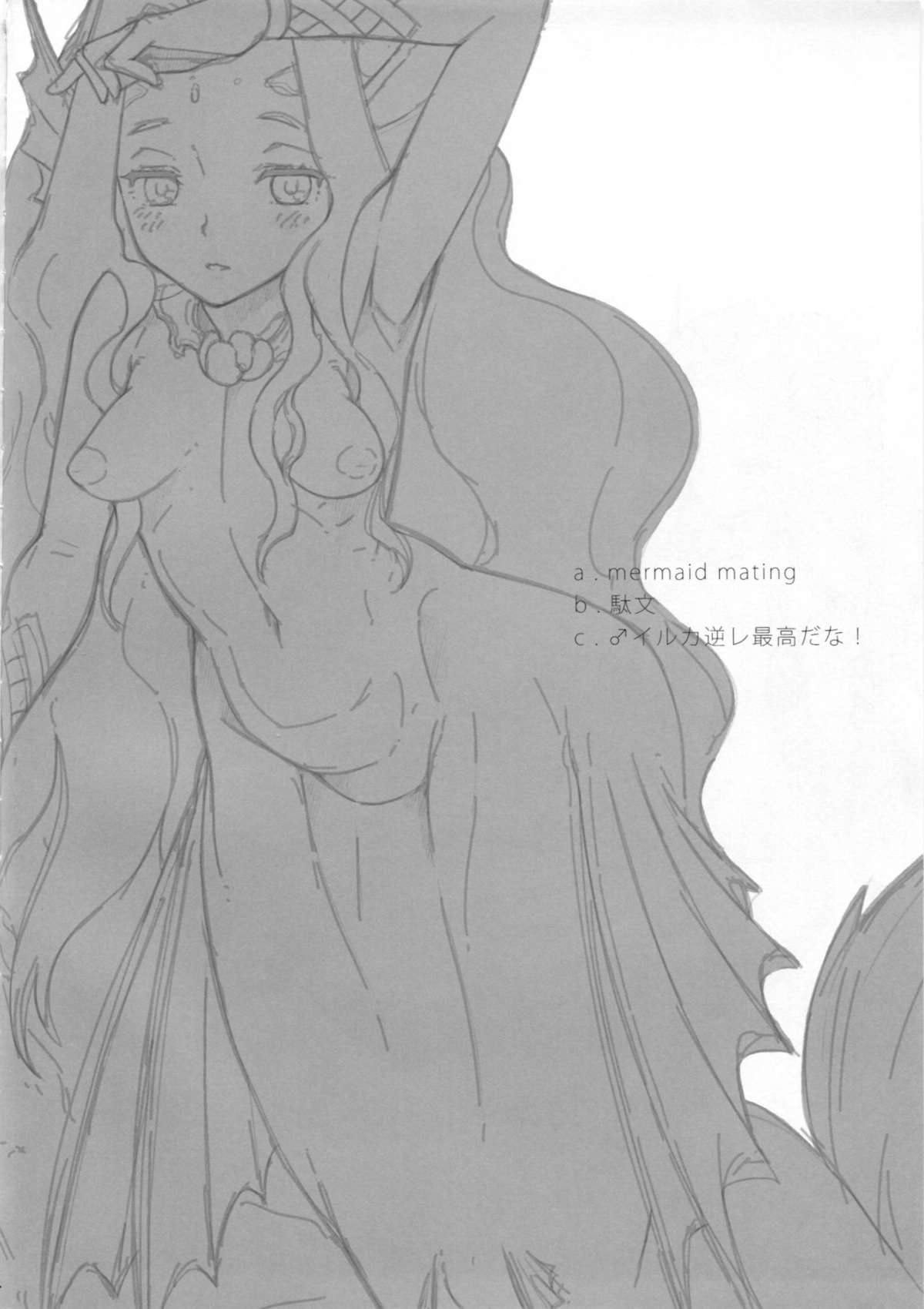mermaid mating page 3 full