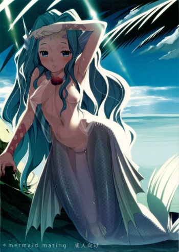 (C84) [Erdelied (Nenemaru)] mermaid mating cover