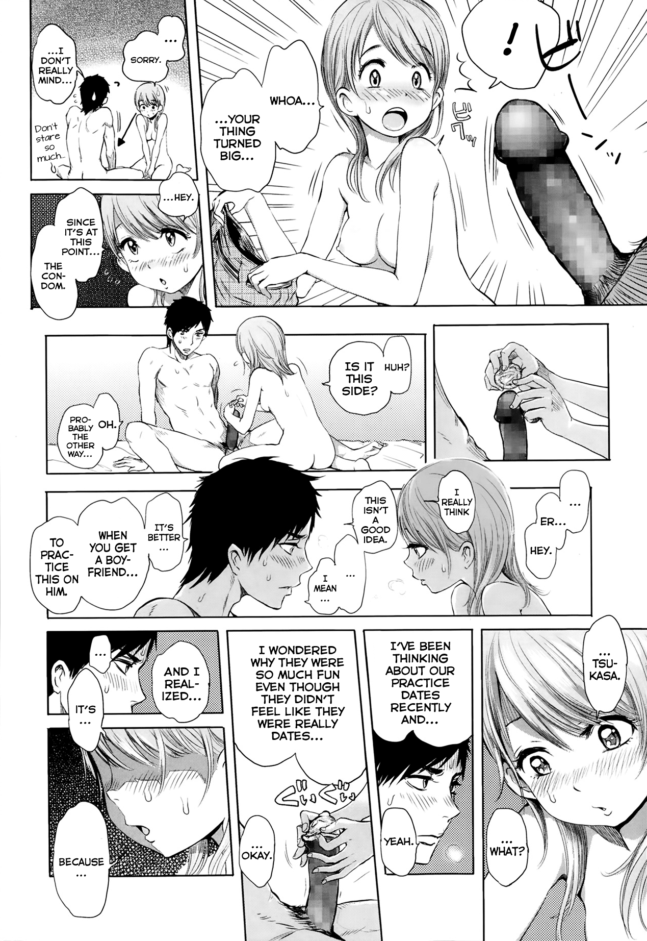 Nodoka na Otsukiai | A Peaceful Association page 12 full