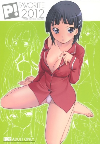 [P-Forest (Hozumi Takashi)] Favorite 2012 (Various) [Digital] cover