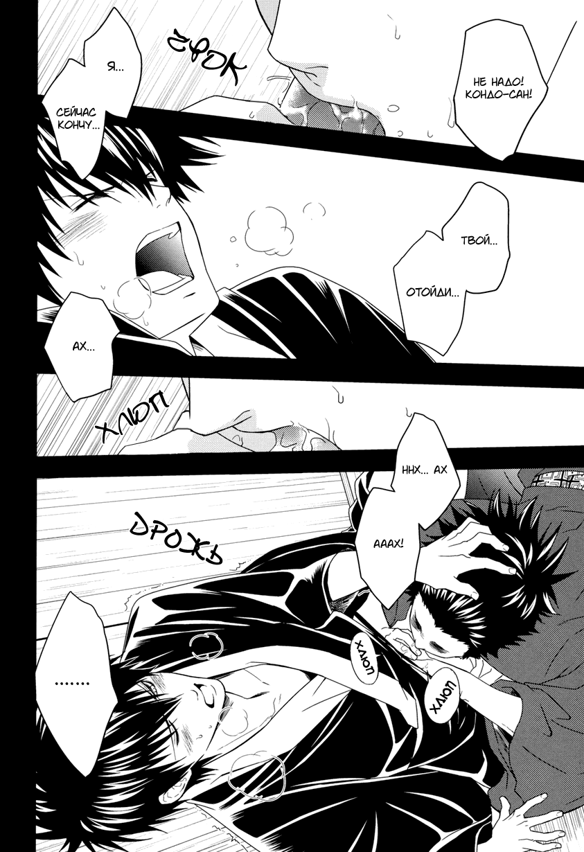 Rojiura Pornography page 11 full