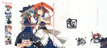 (Reitaisai 7) [Akadashi. (moto)] Phantasmagoria of KOMACHI ~Toaru Futari no Hinichijouteki na Kirokushuu "EiKoma." Soushuuhen~ (Touhou Project) cover