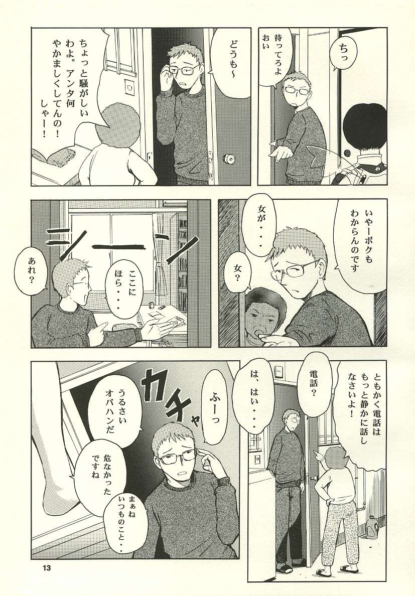 Wildcard Riders. vol.1 page 12 full