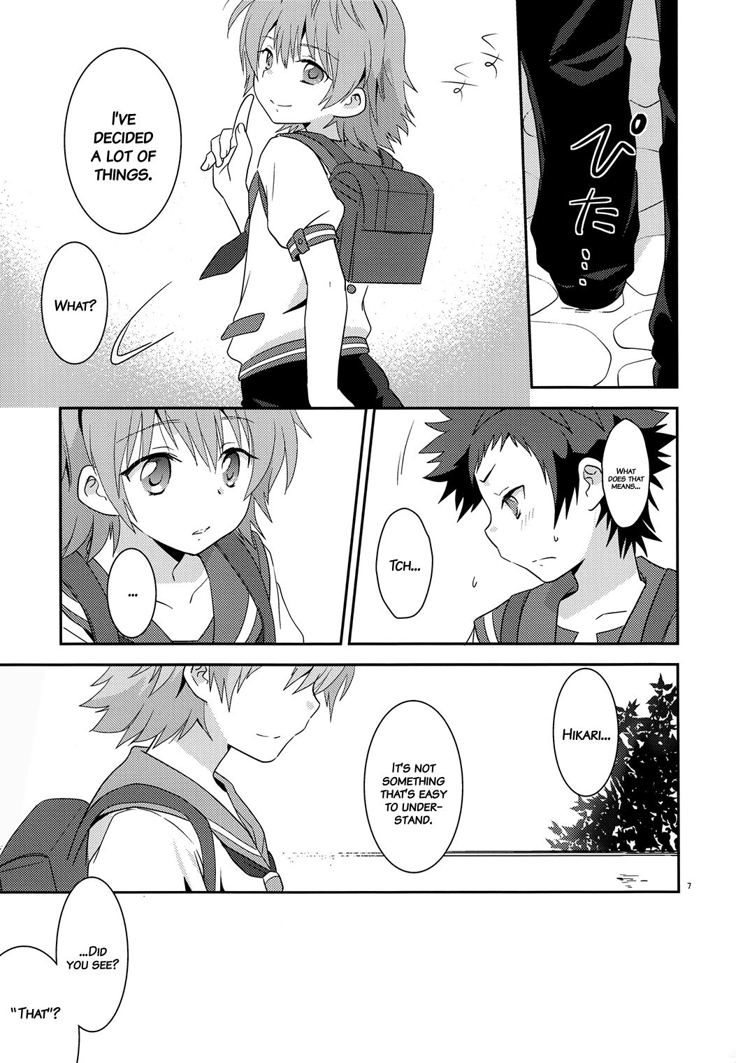 Umi ni Konjiru Hi page 6 full