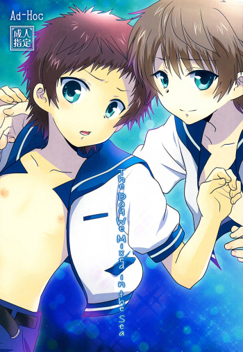 (C85) [Ad-Hoc (Gonbuto)] Umi ni Konjiru Hi (Nagi no Asukara) [English] [Busy Bee Translations] [Decensored] cover