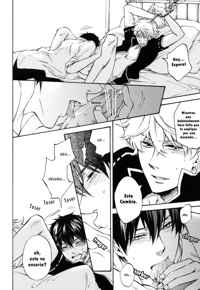 Tejou de Dakishimete page 11 full