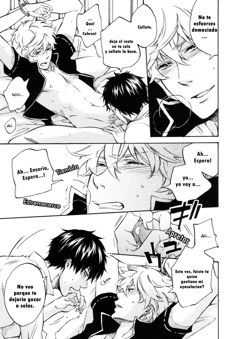 Tejou de Dakishimete page 12 full