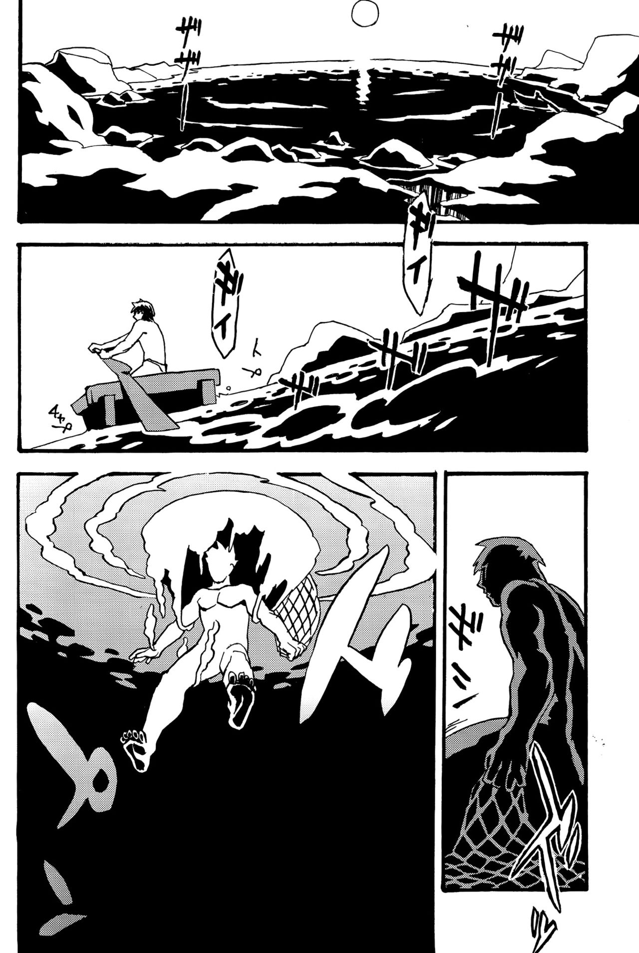 Jingai Shunman 8 | 인외춘만 8 page 7 full