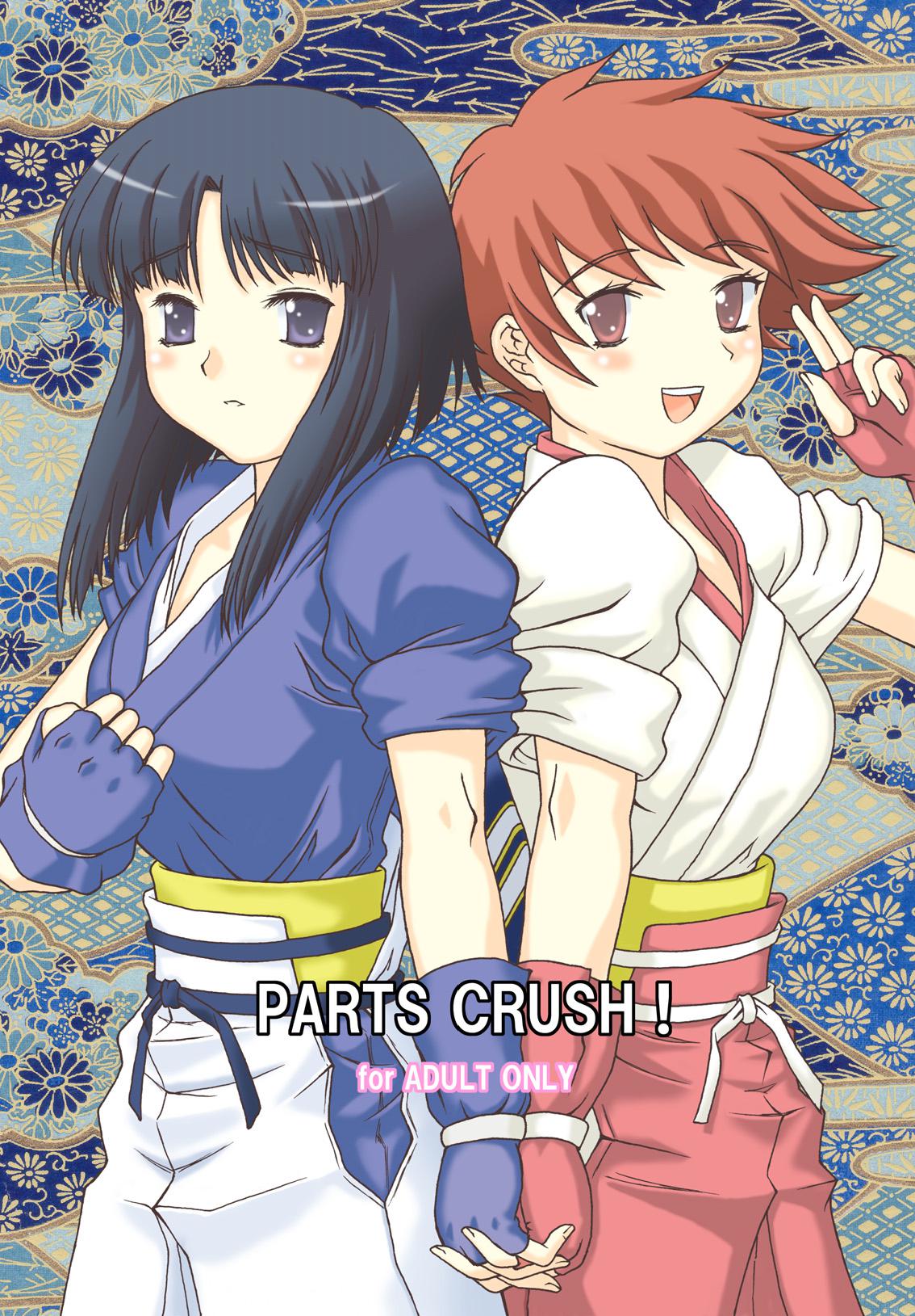 Parts Crush! page 1 full