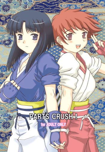 (C68) [Nyaa Nyaa Koushinjo (Various)] Parts Crush! (THE RUMBLE FISH) cover