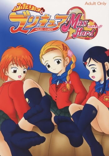 (C68) [AFJ (Ashi_O)] Futari wa Zuri Cure Max Hard (Futari wa Precure Max Heart) cover