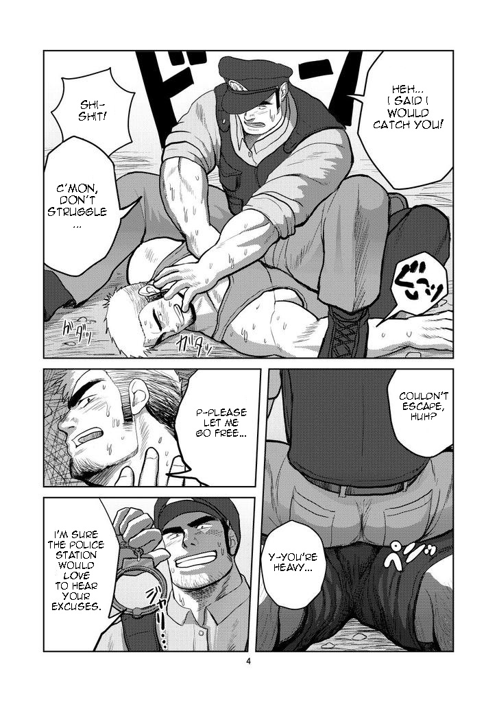 WANTED page 3 full