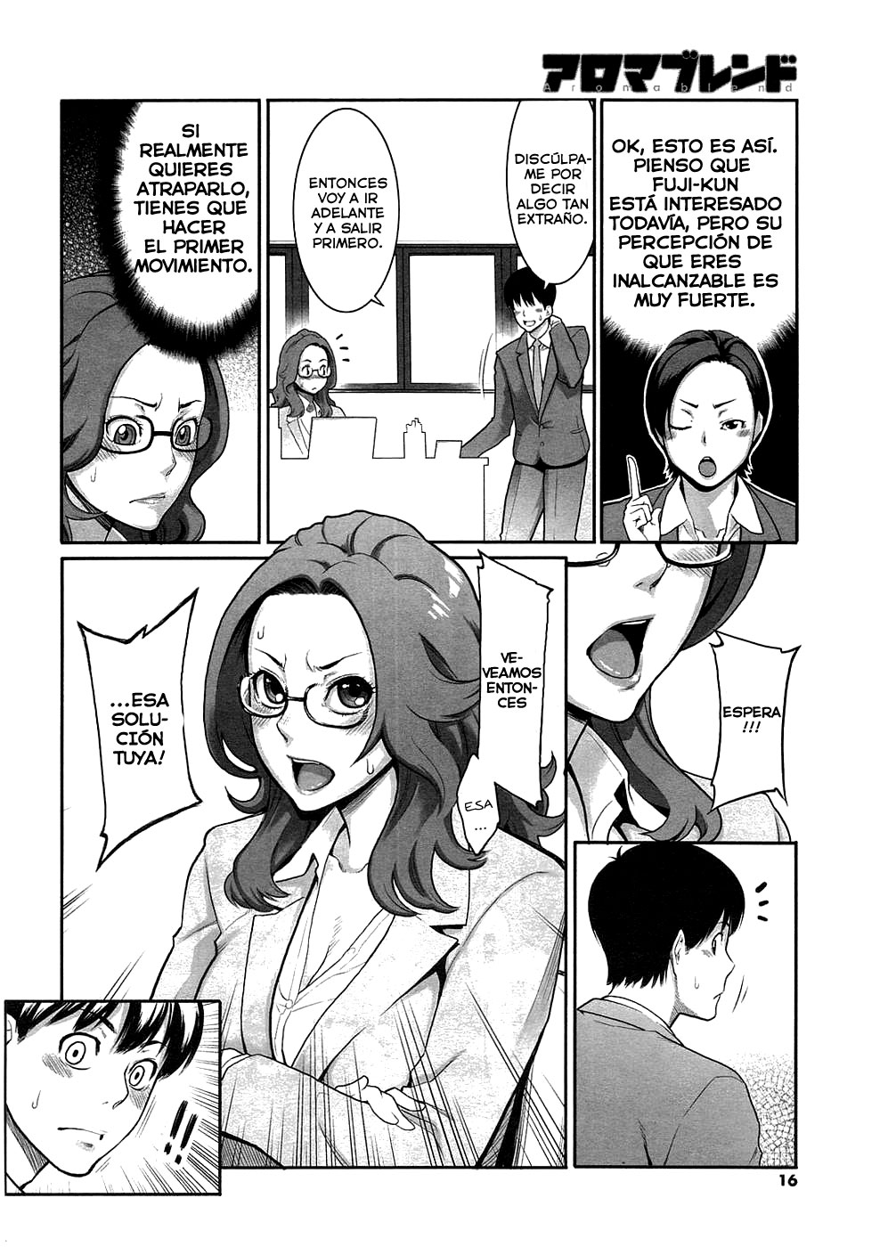 Aroma Blend   =Seinagi= page 6 full