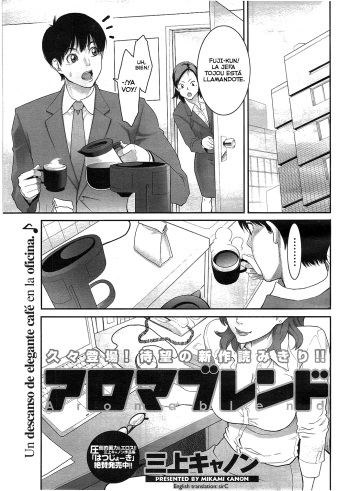 [Mikami Cannon] Aroma Blend (Men's Young Special IKAZUCHI 2009-12 Vol. 12) [Spanish] =Seinagi= cover