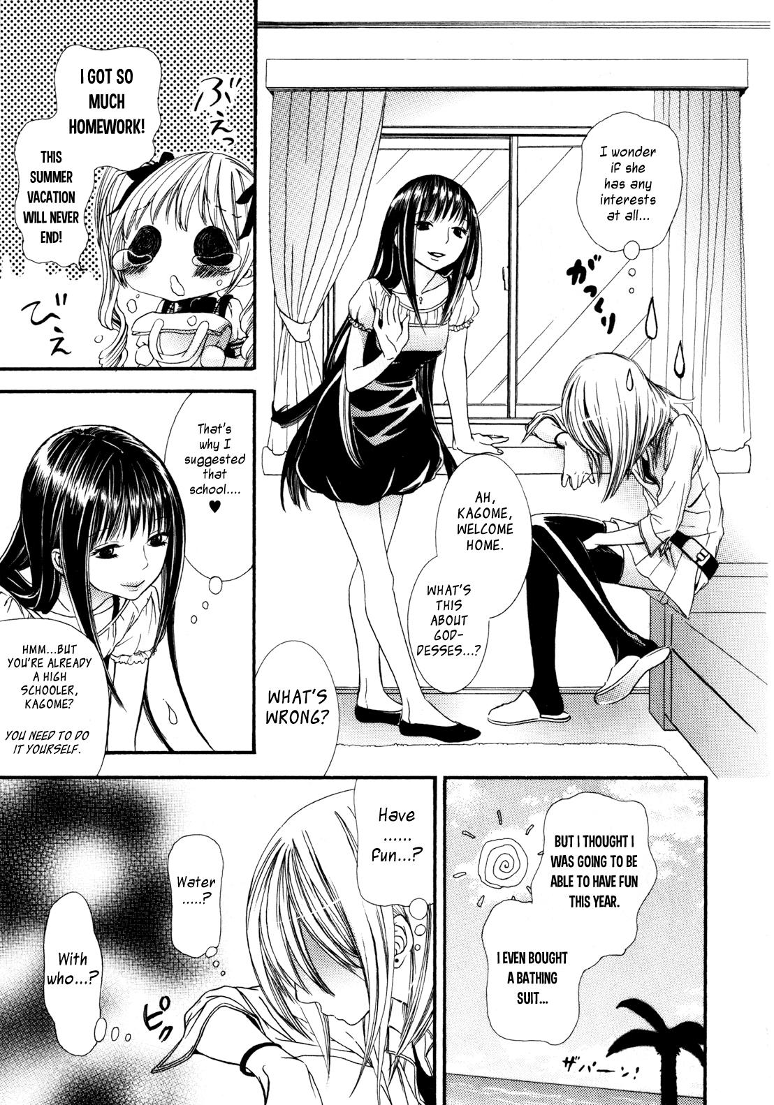 Girl X Girl Collection Vol. 2 - Ch1-2 page 6 full