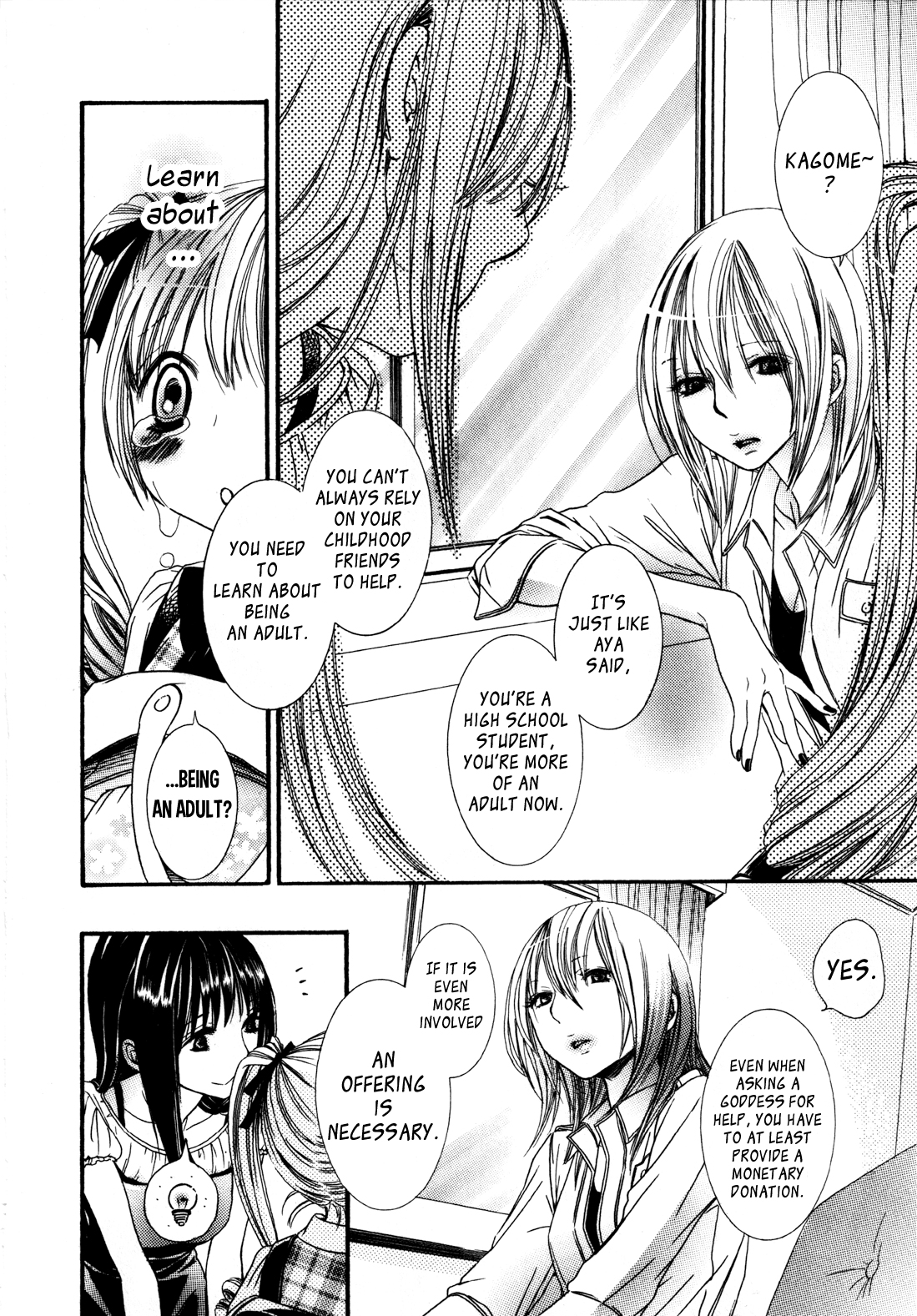 Girl X Girl Collection Vol. 2 - Ch1-2 page 7 full