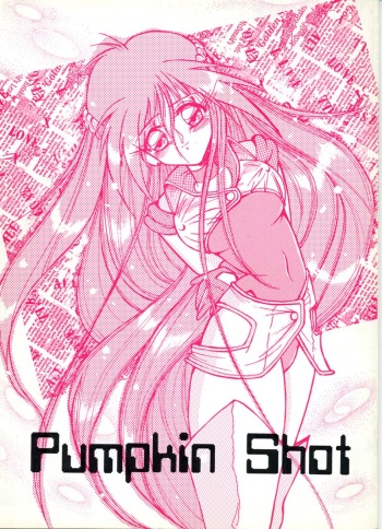 [Kabocha Tsuushinsha (various)] Pumpkin Shot (various) cover