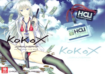 (C82) [chaos-graphixxx (mdo-h)] KOKOX (Jormungand) cover