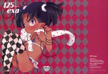 (C81) [Yonsai Books (Ogata Zen)] 125+exa (Lotte no Omocha!) [English] =LWB= cover