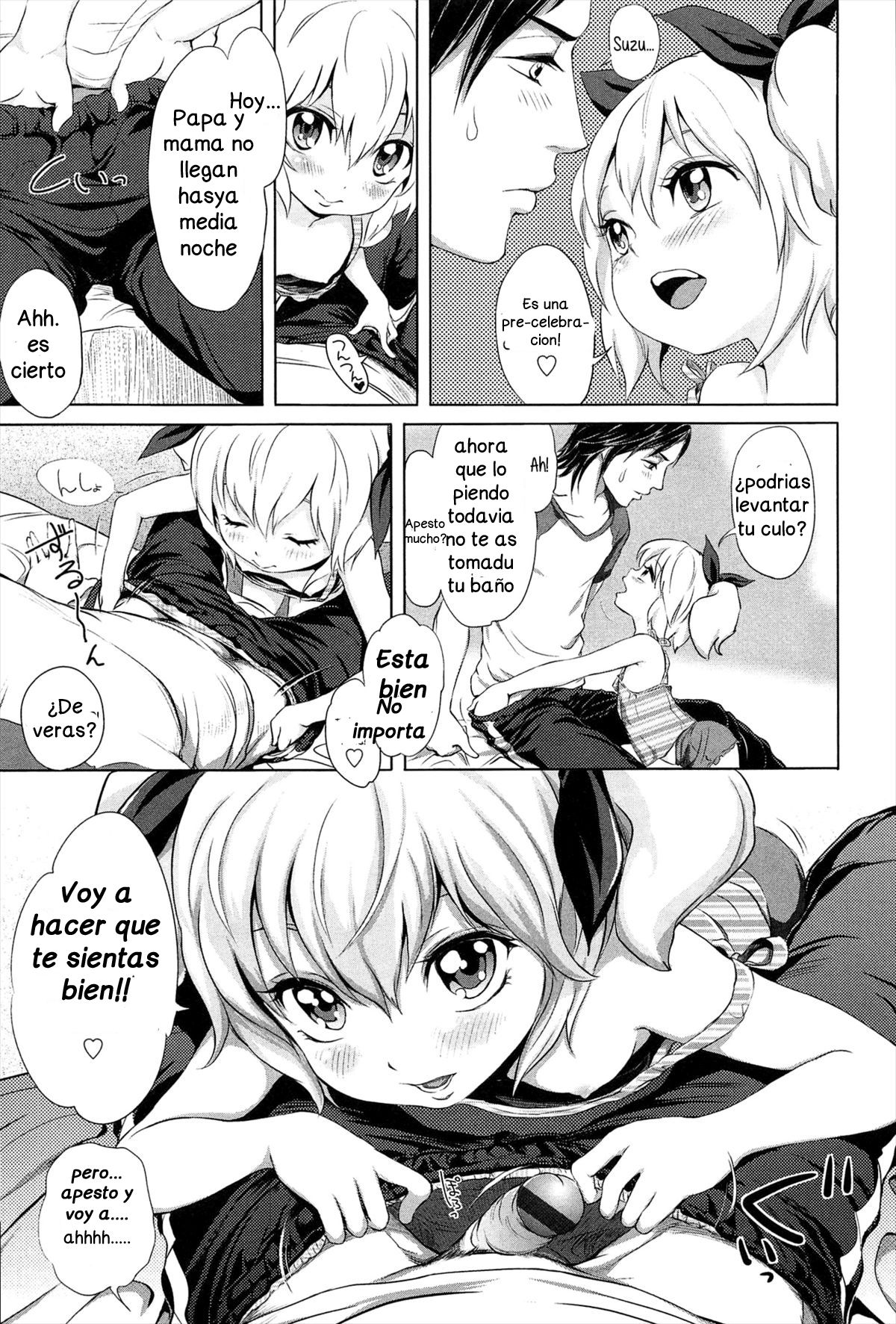 Gokatei de Fuyou ni Natta Aniki Recycle! page 5 full