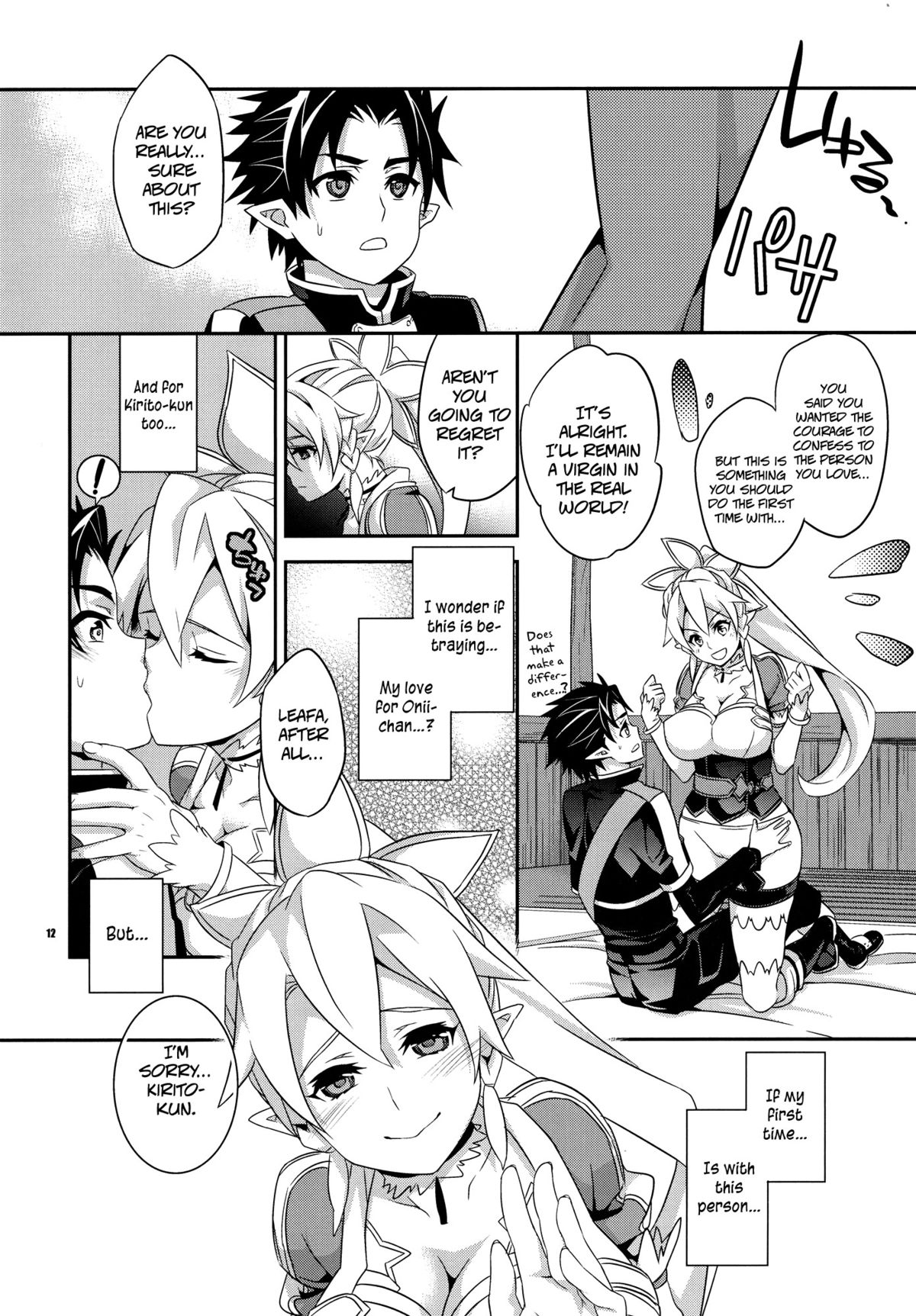 C9-03 Suguha to Lyfa to Oniichan no Shiawase Kazoku Keikaku | Plan For a Happy Family-Life with Suguha, Leafa, and Onii-chan page 11 full