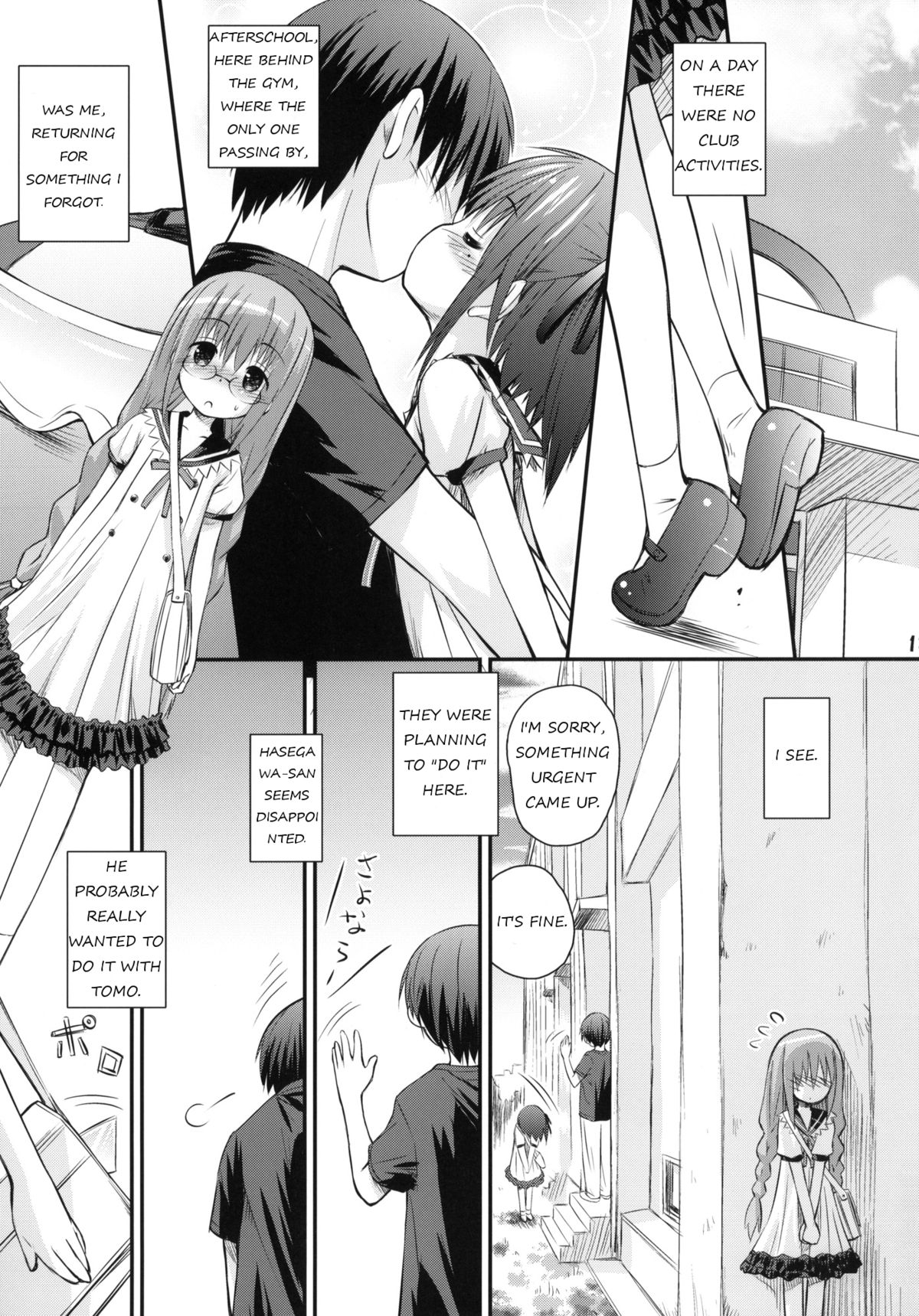 Saki Saki Daisuki page 11 full